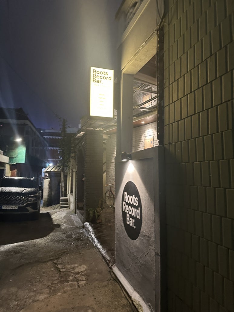루츠 레코드 바(Roots Record Bar) 이미지