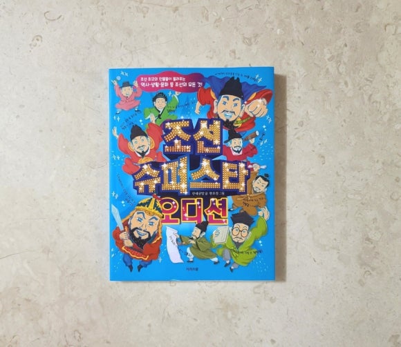 한내슈퍼 이미지
