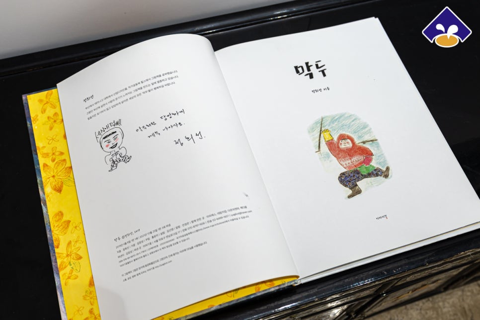 금샘갤러리 이미지