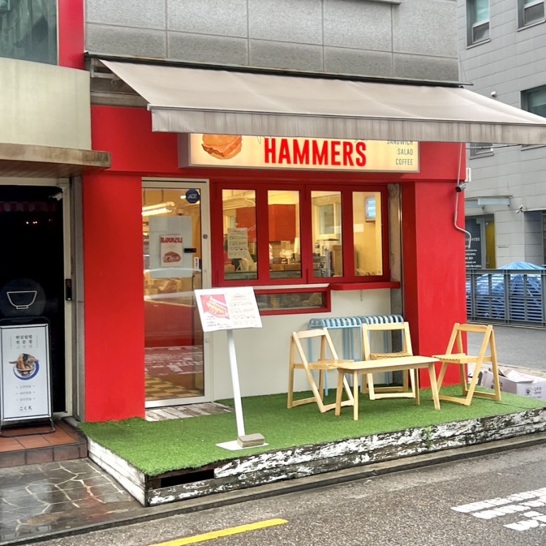해머스(hammers) 이미지