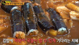 태양분식 이미지
