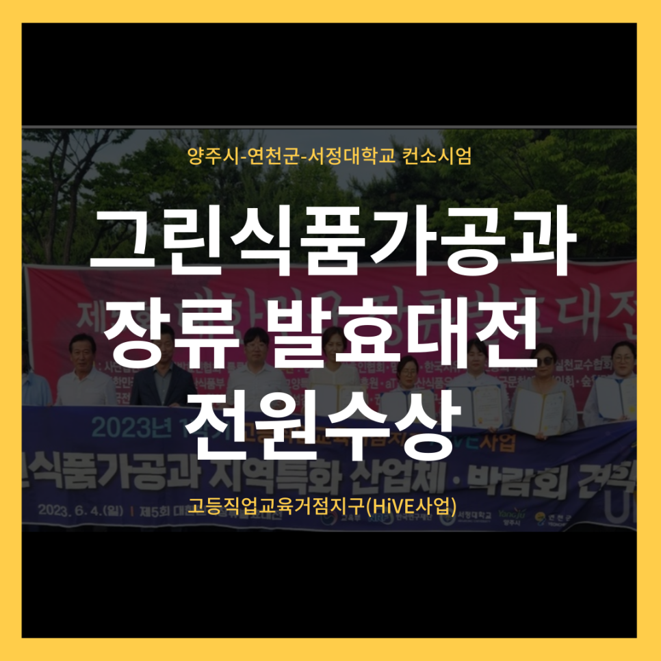 전원떡방앗간 이미지