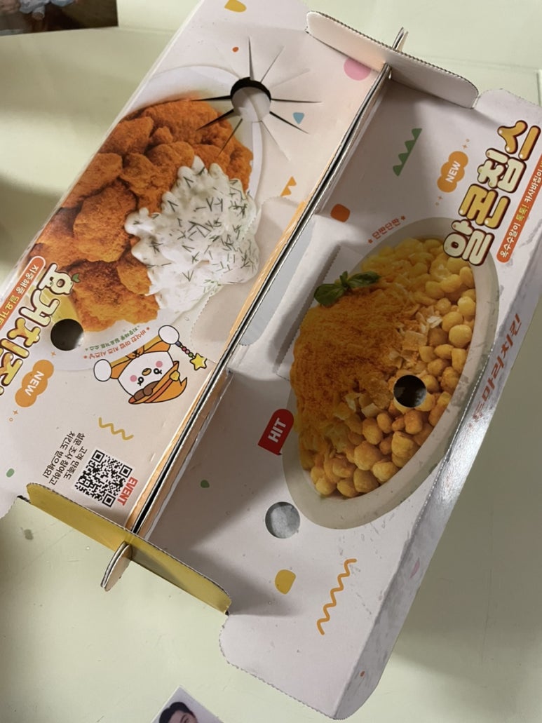 호식이두마리치킨월계 이미지