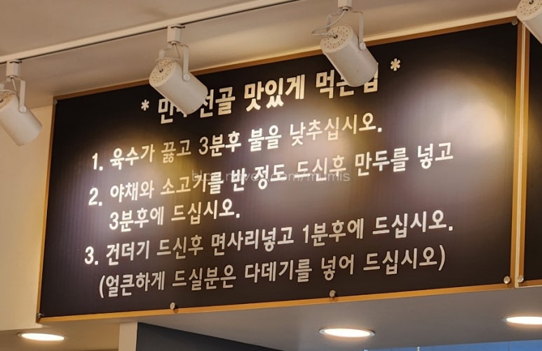 홍경백 함흥냉면 만두전골 이미지