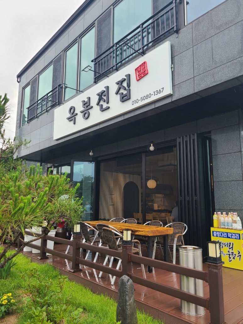 옥봉전집 이미지