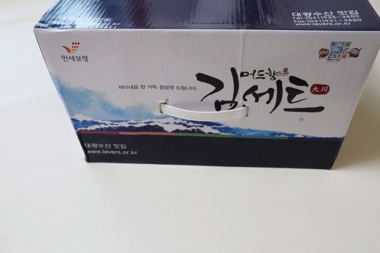 대광수산맛김 이미지