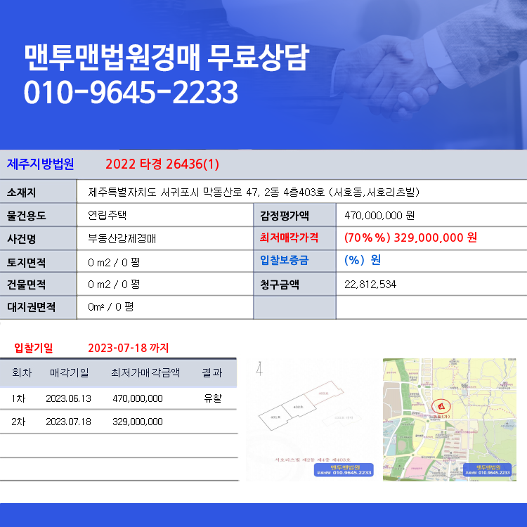 서호주택 이미지
