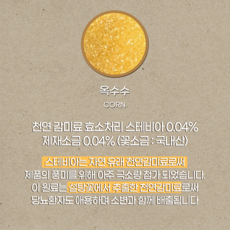 미미뻥 이미지