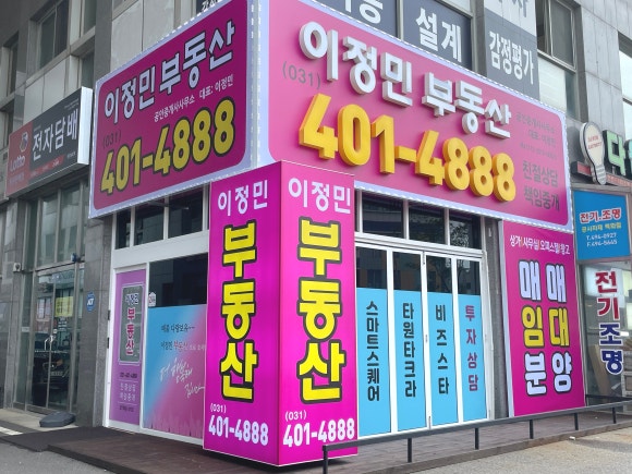 이전유통 이미지