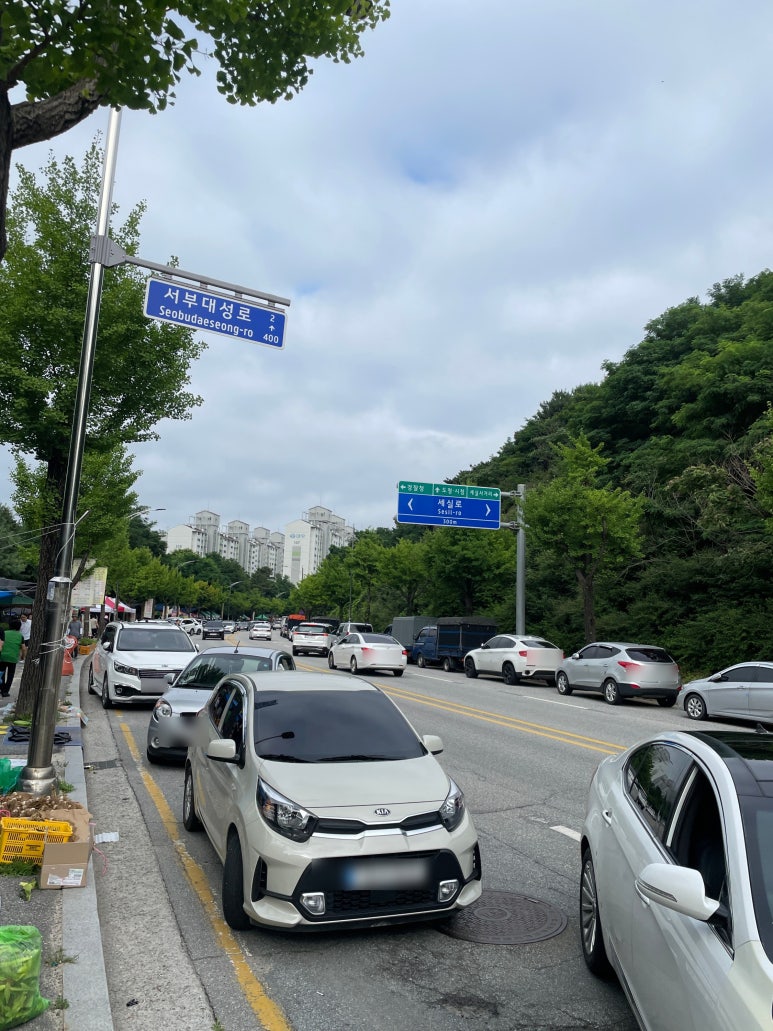 애막골갈비김밥 이미지