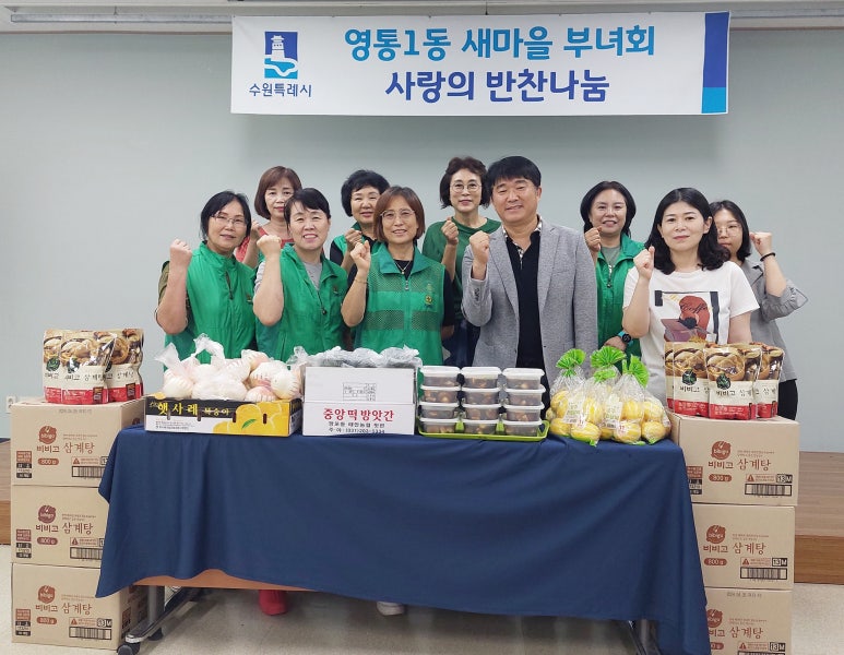 반찬마을 이미지