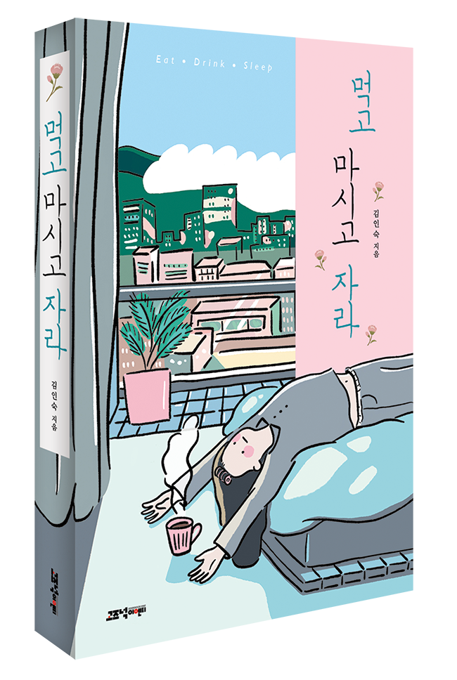 수다이엔티 이미지