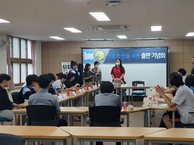 동남스포츠 이미지