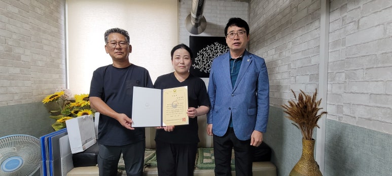 한국법무보호복지공단 경기남부지부 이미지