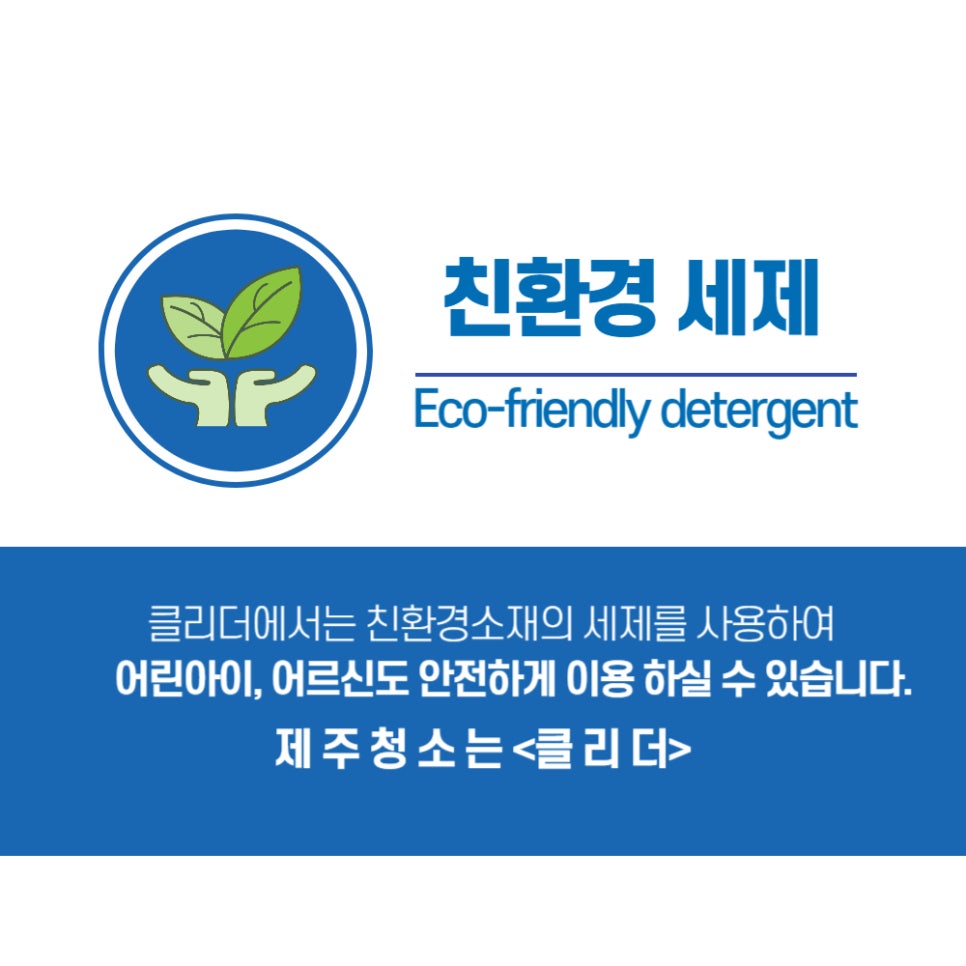 클리더 이미지