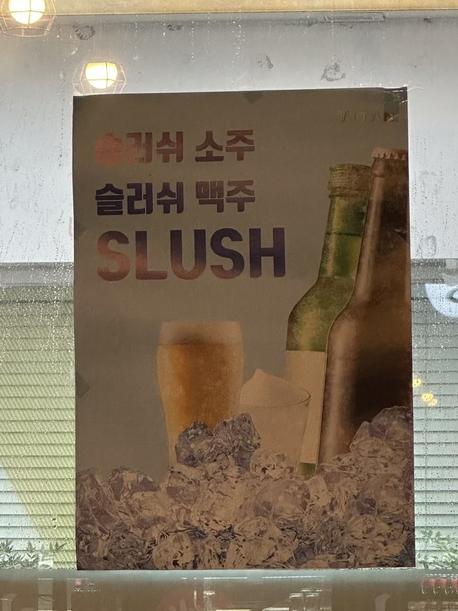 금정훠궈양꼬치 이미지