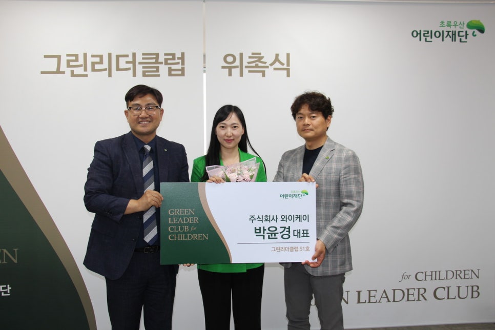 주식회사 그린식품 이미지