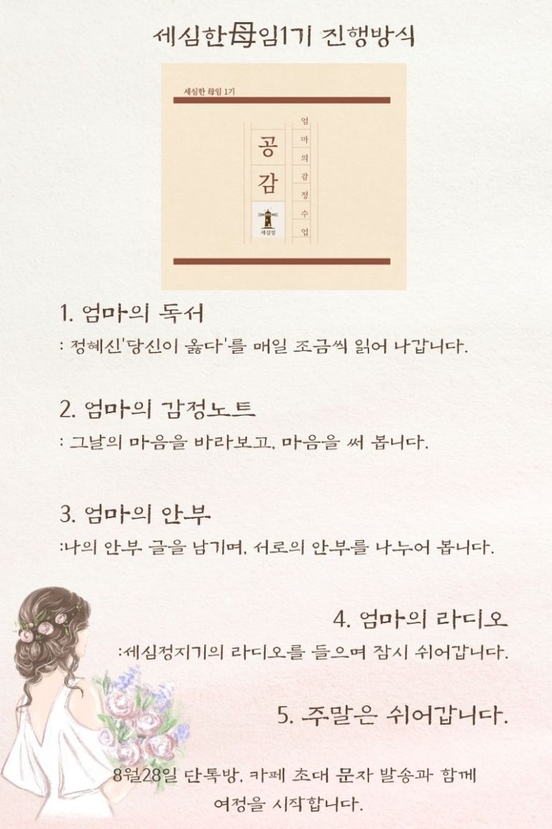 임**-1 이미지