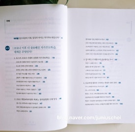 씨앤에이컴퍼니주 이미지