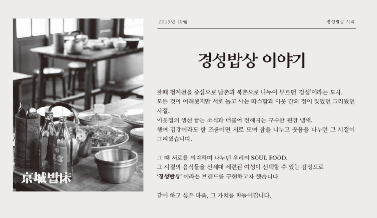 서울특별시청 서소문청사 구내식당 이미지