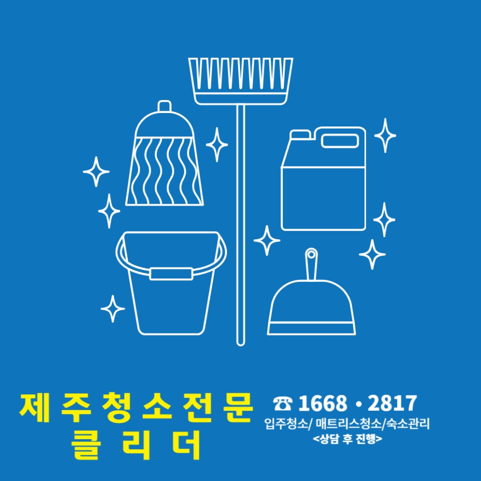 클리더 이미지