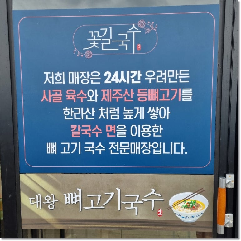 국수꽃 이미지