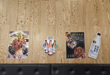 육회한 식당 이미지