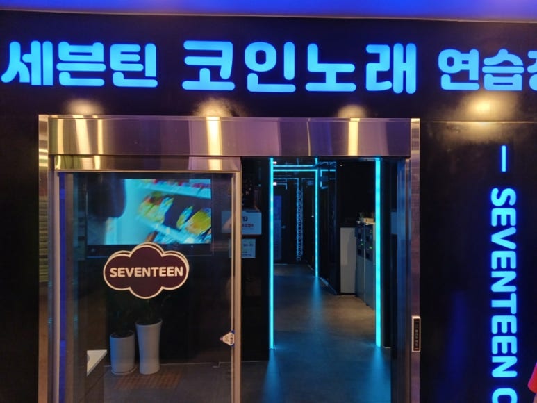 21세기노래연습장 이미지