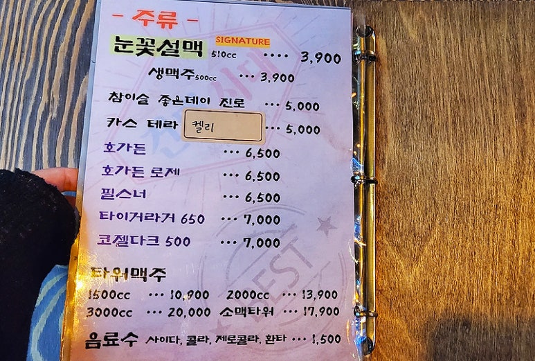 건맥시대 이미지