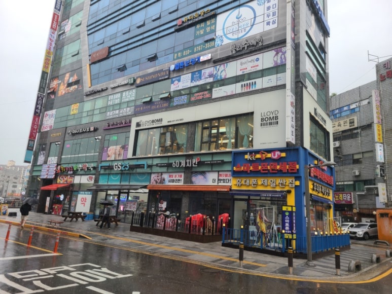 블링수 이미지