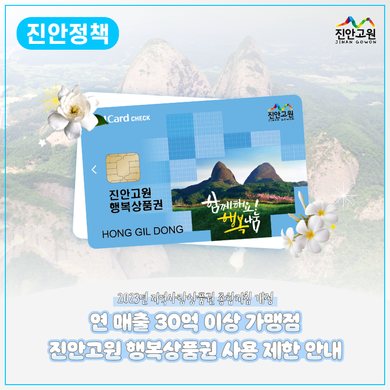 자연사랑주유소 이미지