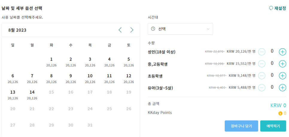스카이코드 이미지