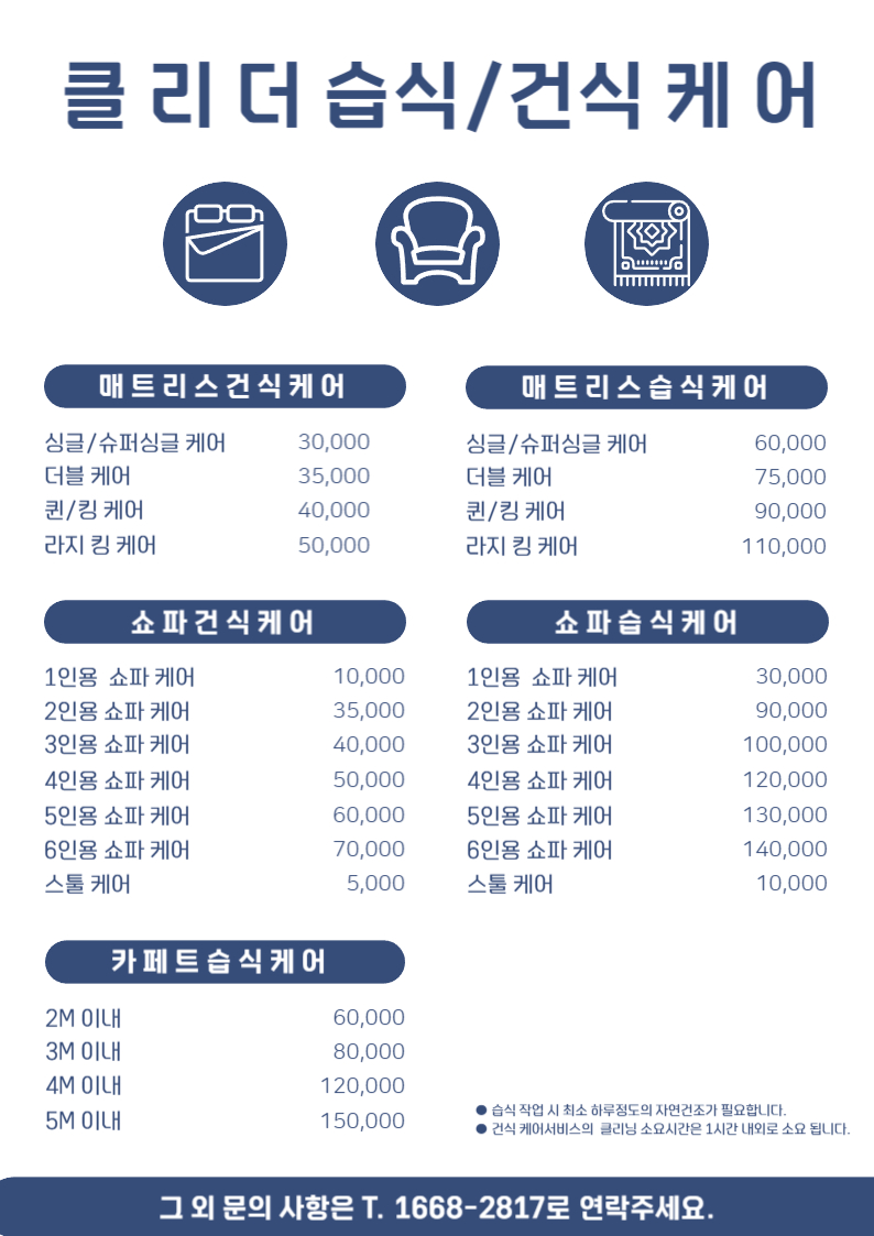 클리더 이미지