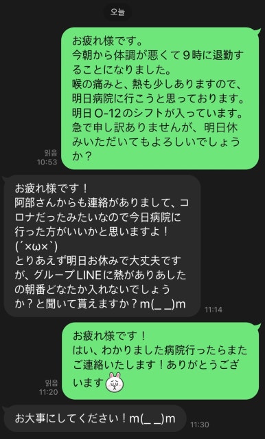 그린애플투어 이미지