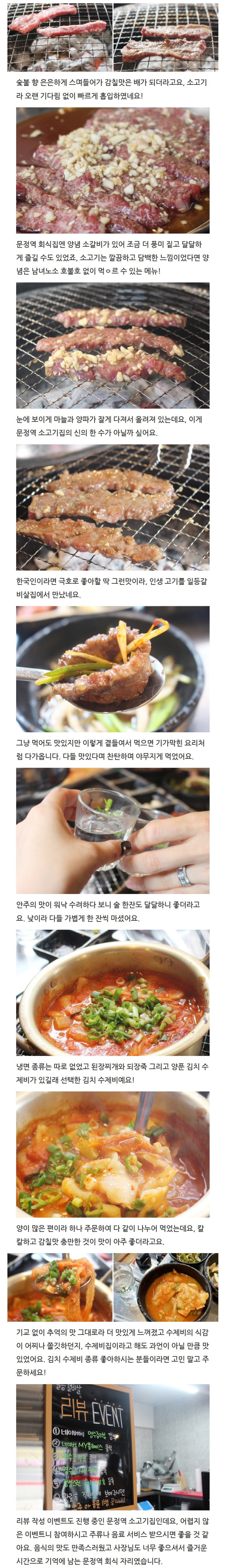 도은야식 이미지