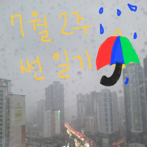 캠퍼커피숍 이미지