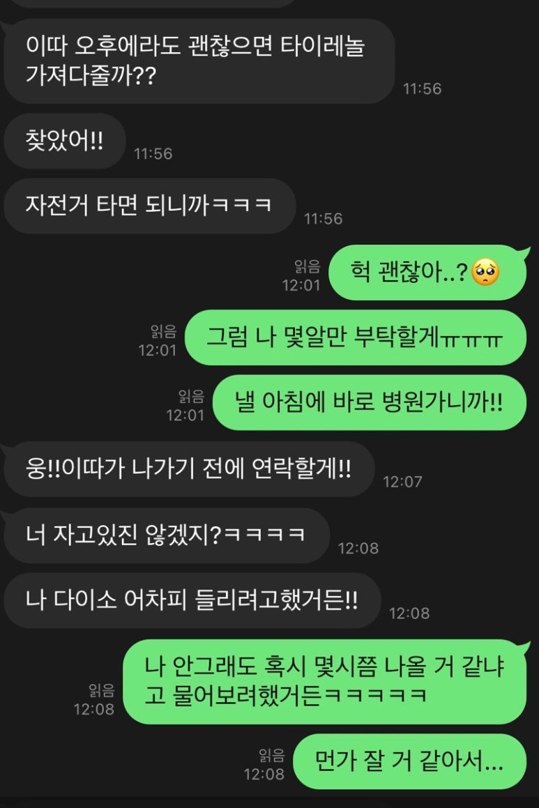 그린애플투어 이미지
