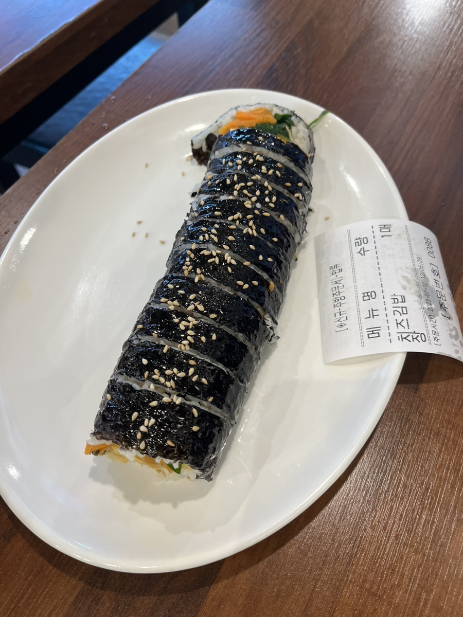 길동우동신사역점 이미지