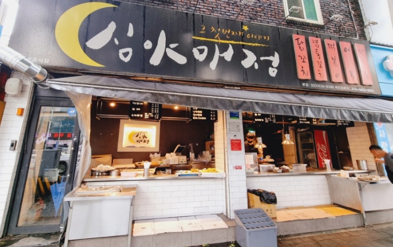 심야매점 이미지
