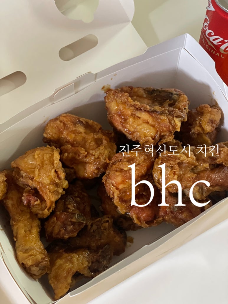 비에이치씨진주 이미지