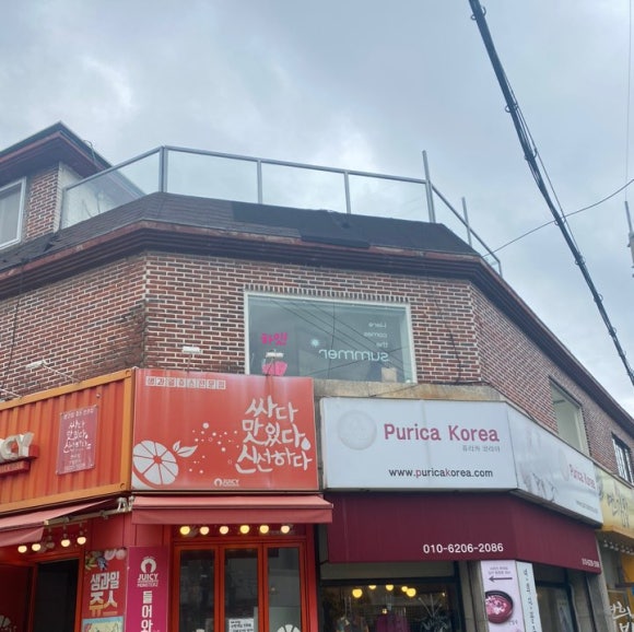 늘새로와 이미지
