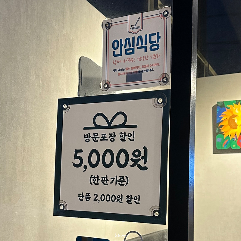 백가네뜨게방 이미지