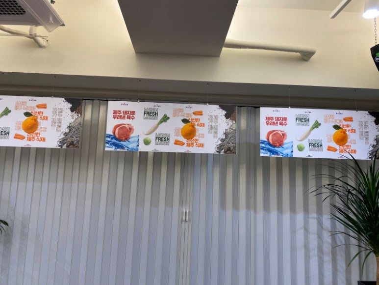 옥냉면 이미지
