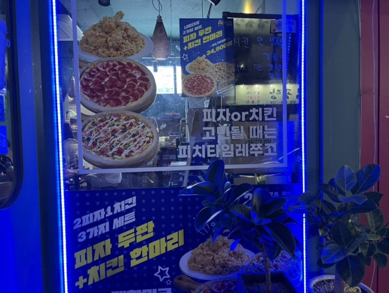 피치타임 이미지