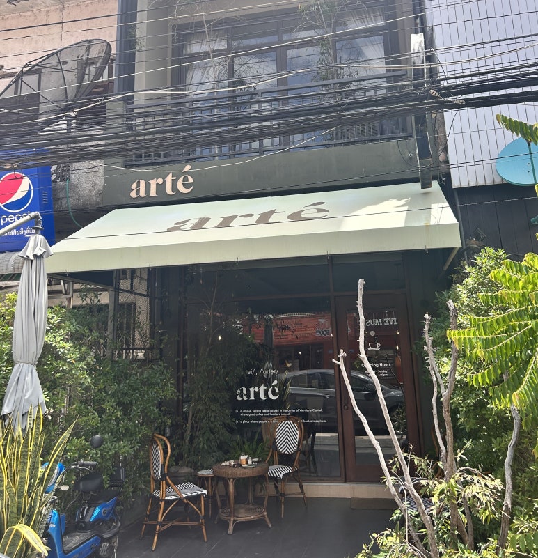 아르떼카페(ARTE CAFE) 이미지