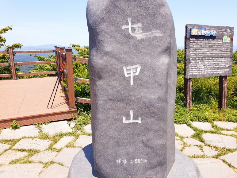 칠갑정비 이미지