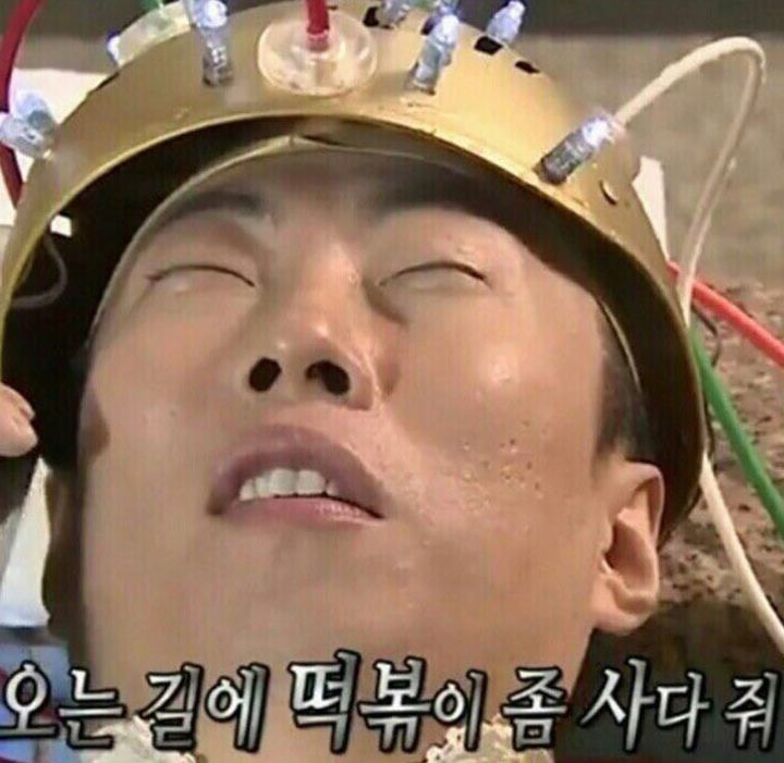 미치닥떡볶이 이미지