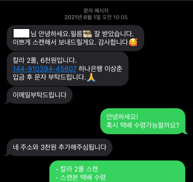 서울칼라현상소 이미지