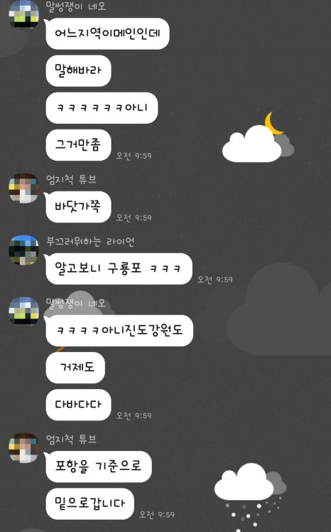 진진투어 이미지