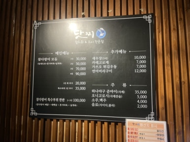 닷찌 이미지